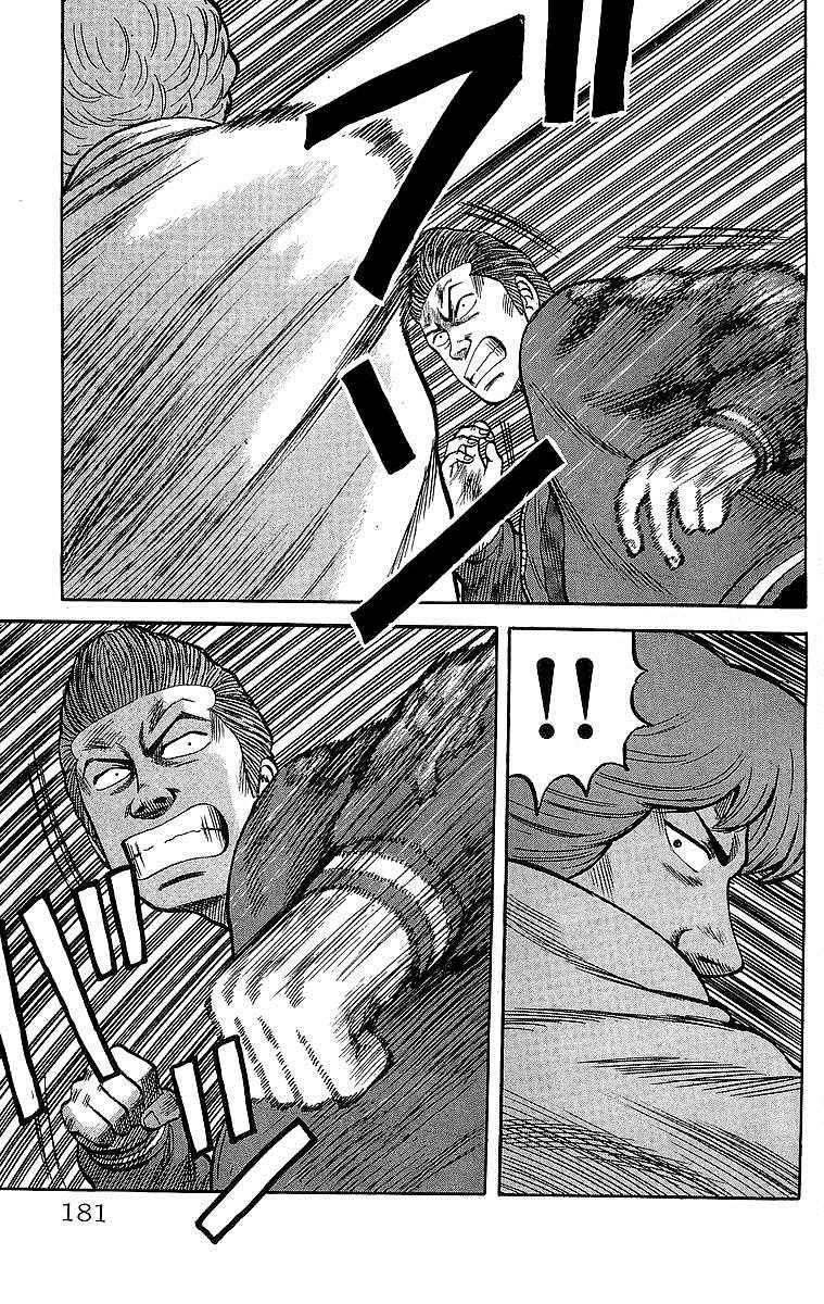 Read Crows Manga Online