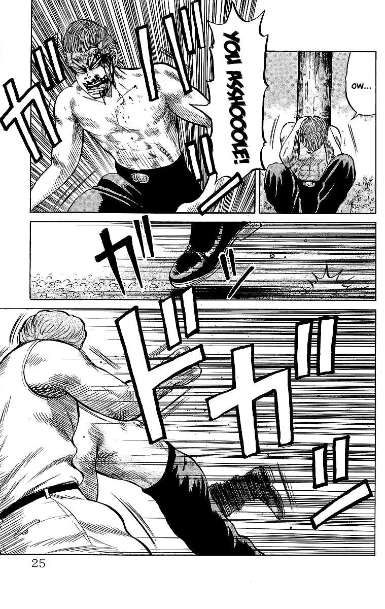 Read Crows Manga Online