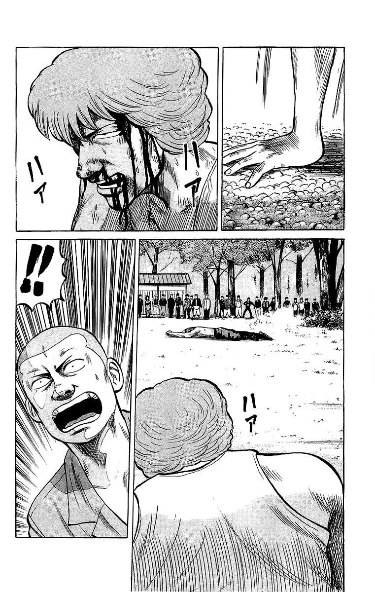 Read Crows Manga Online