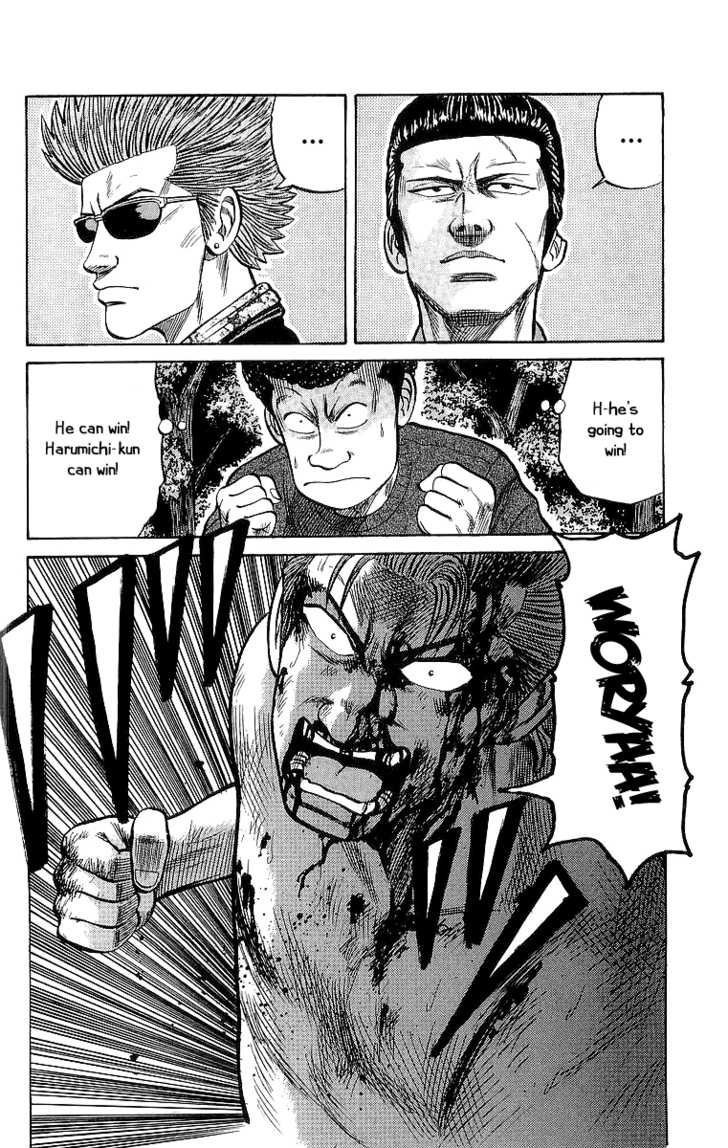 Read Crows Manga Online