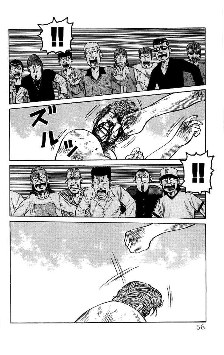 Read Crows Manga Online