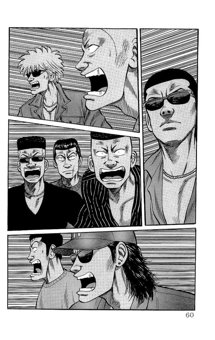 Read Crows Manga Online