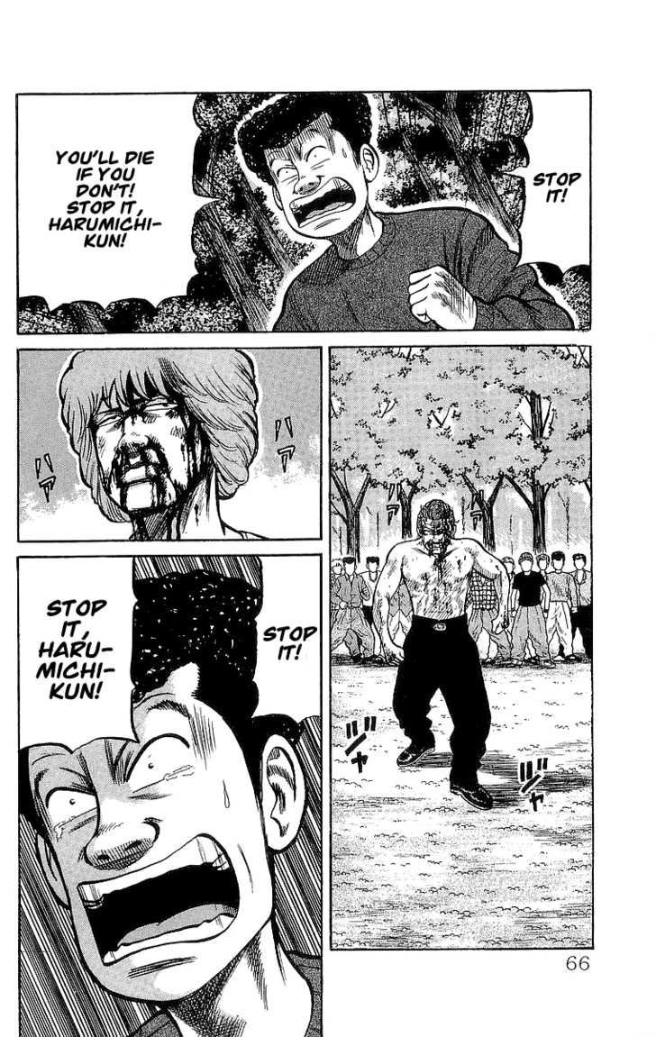 Read Crows Manga Online