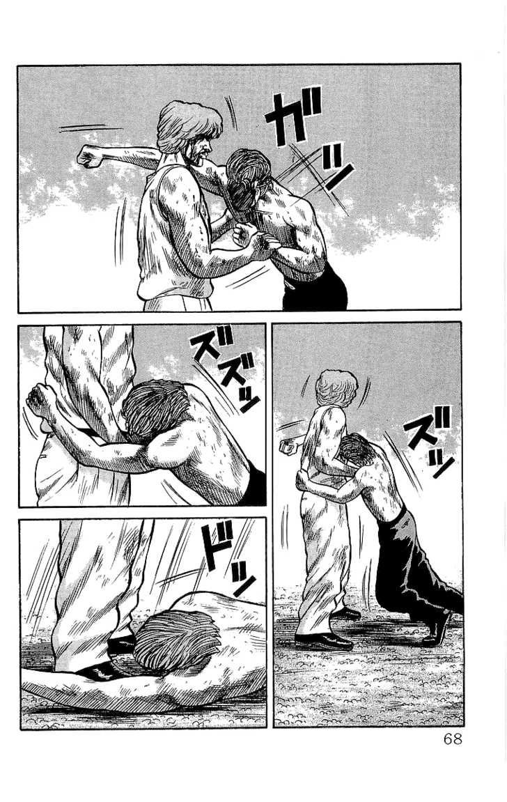 Read Crows Manga Online