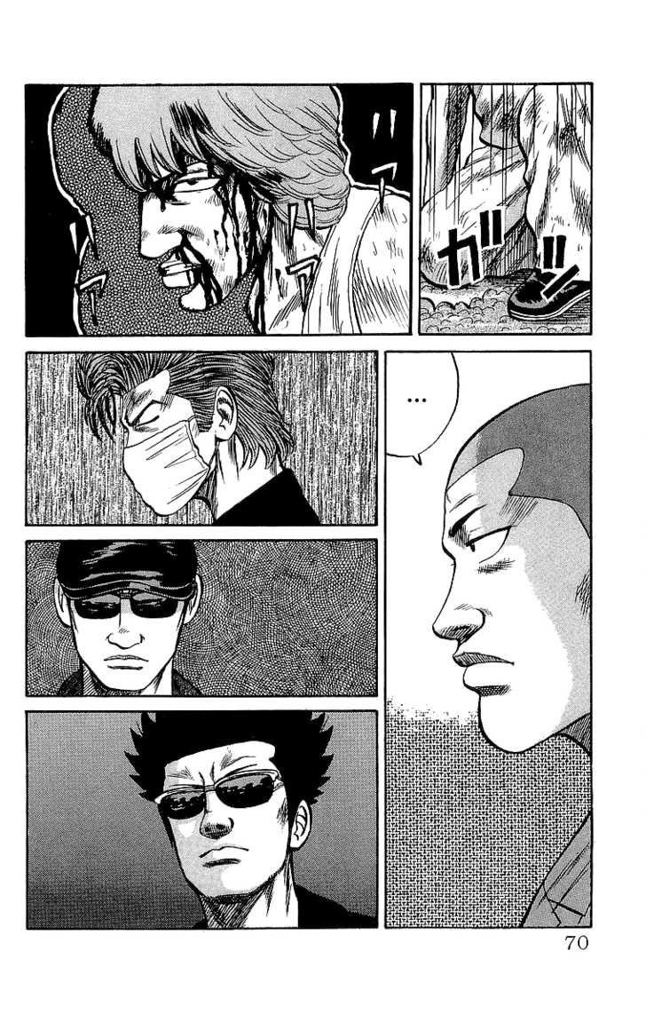 Read Crows Manga Online