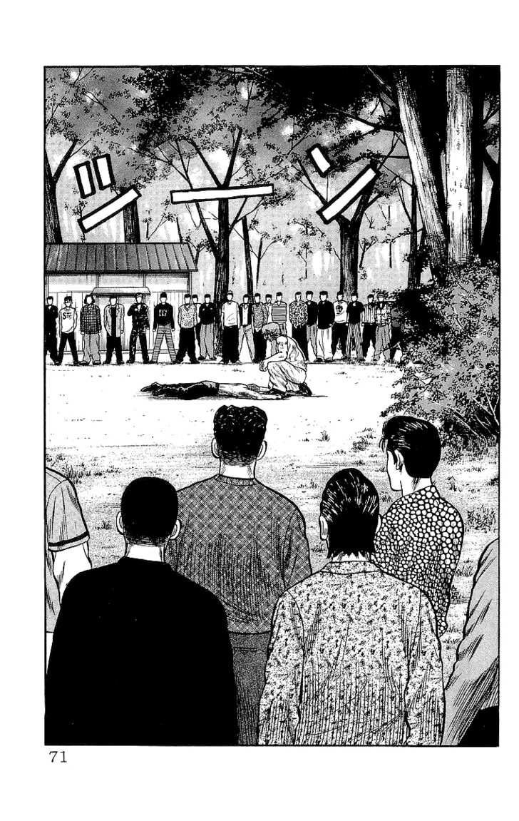 Read Crows Manga Online