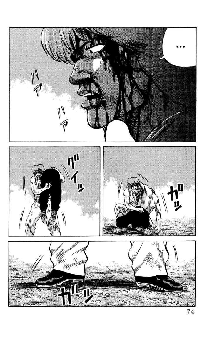 Read Crows Manga Online