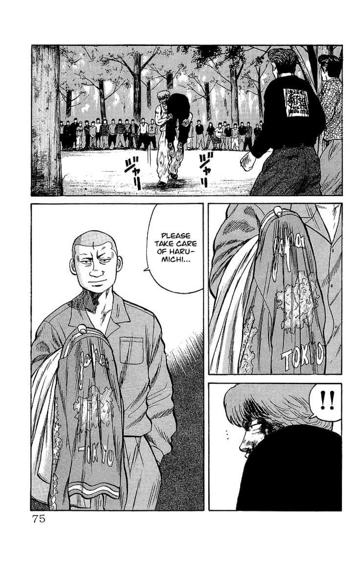 Read Crows Manga Online