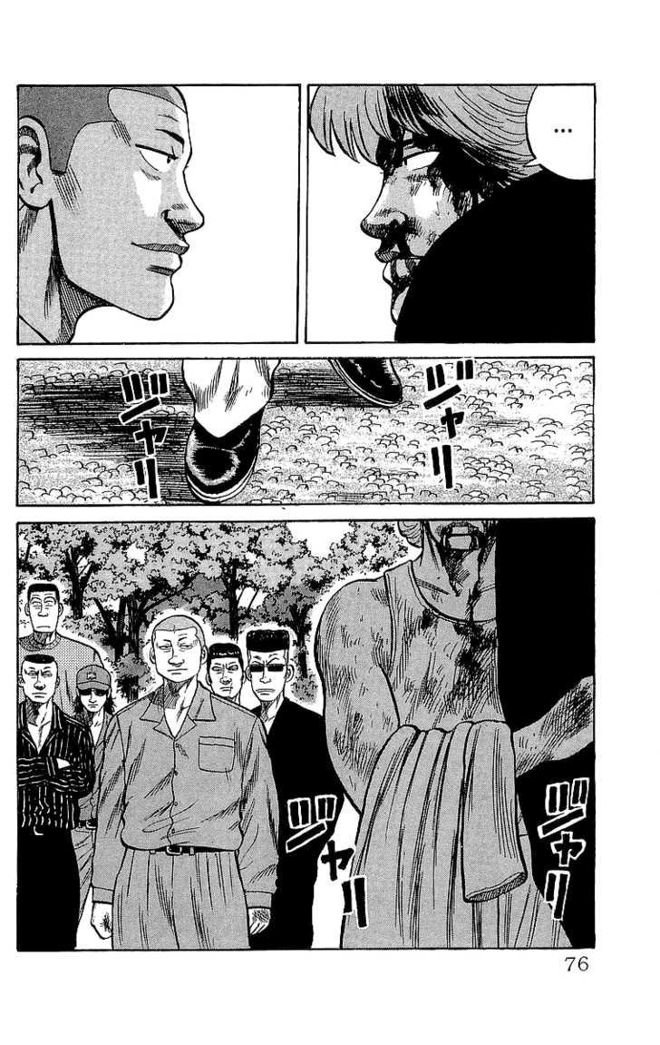 Read Crows Manga Online