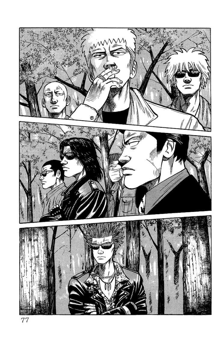 Read Crows Manga Online