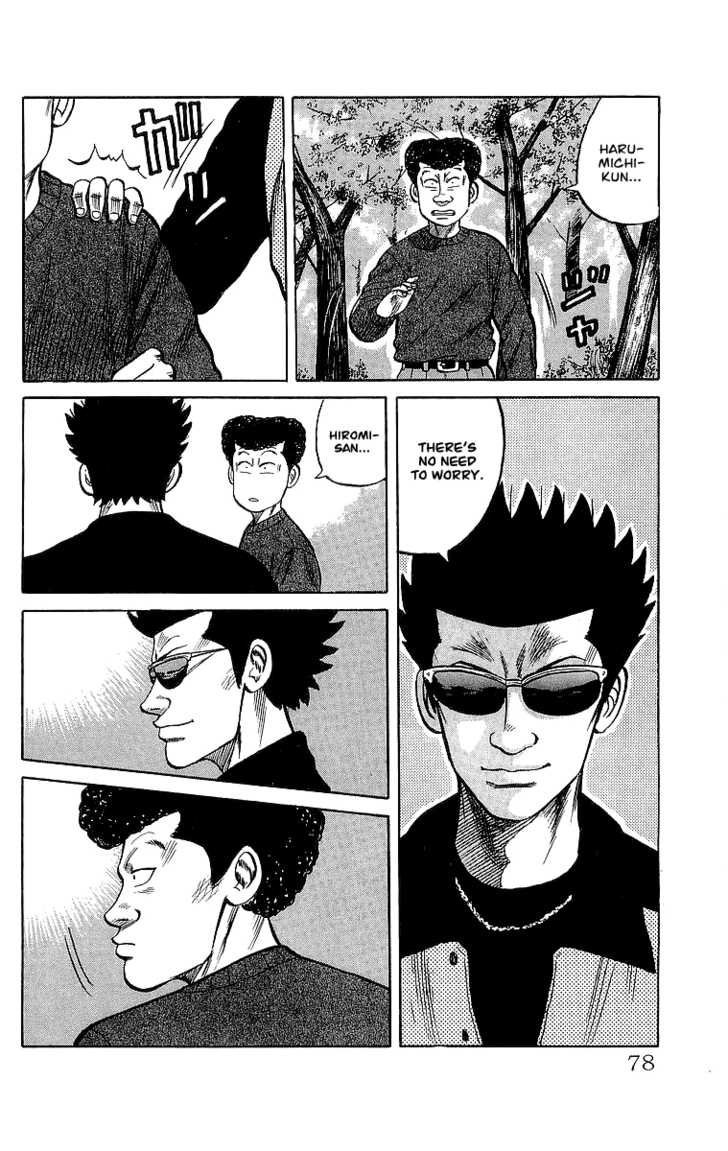 Read Crows Manga Online