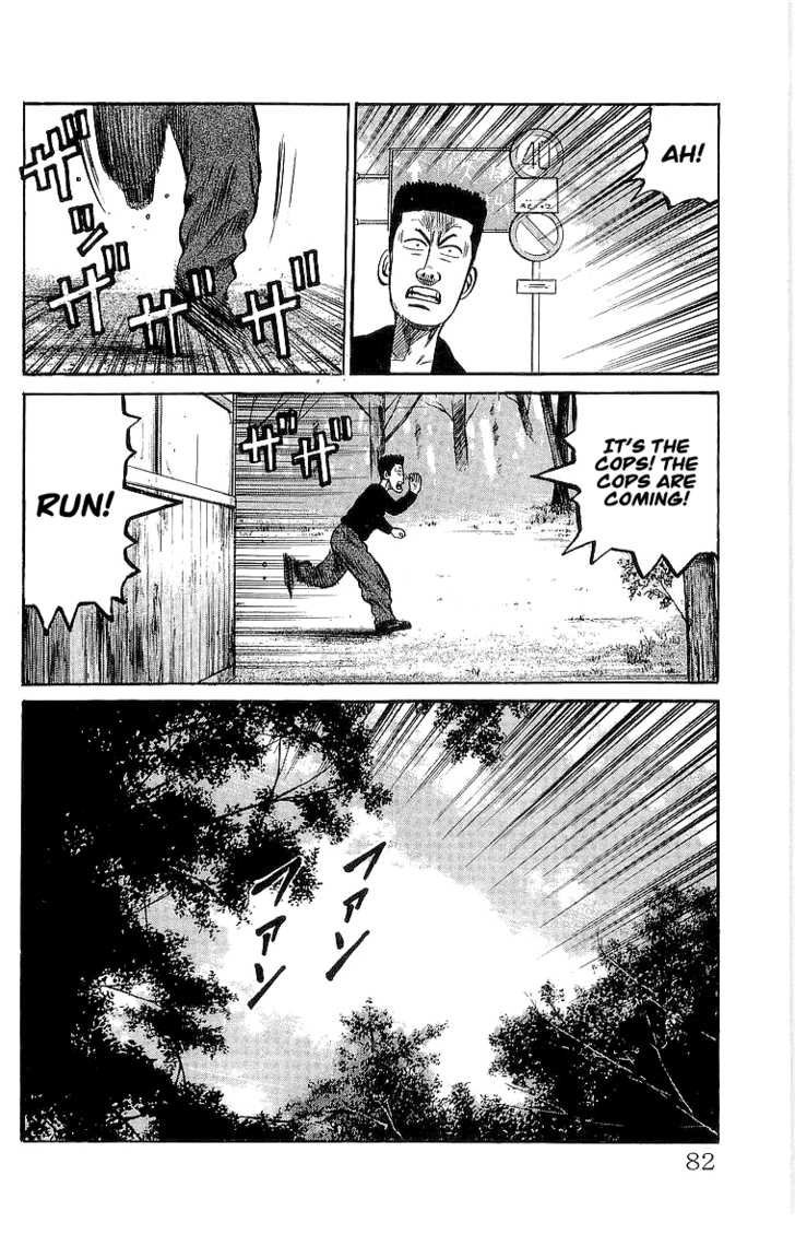 Read Crows Manga Online