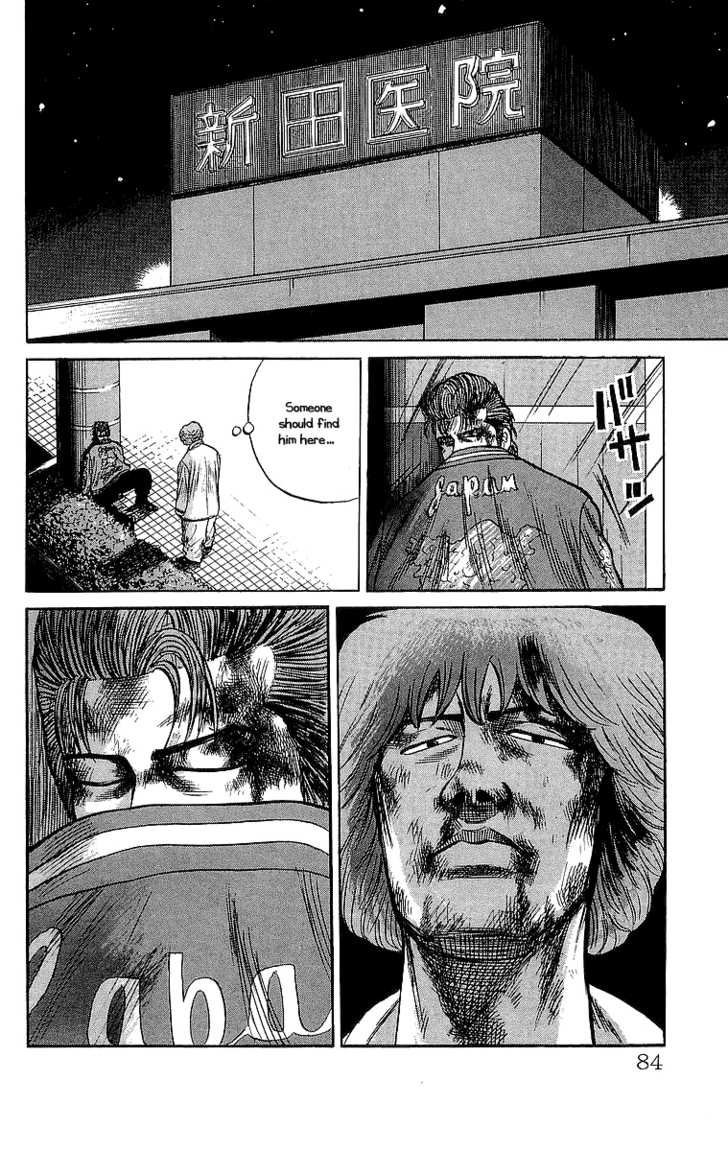 Read Crows Manga Online