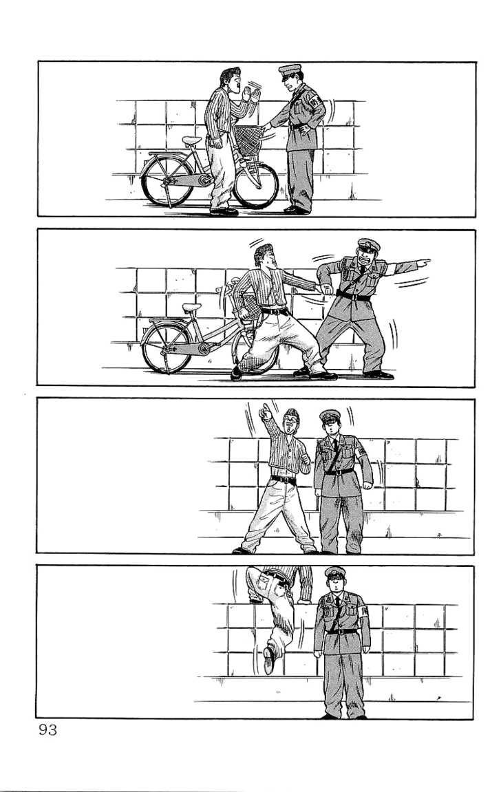 Read Crows Manga Online