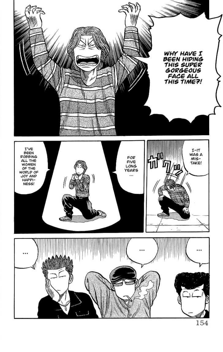 Read Crows Manga Online