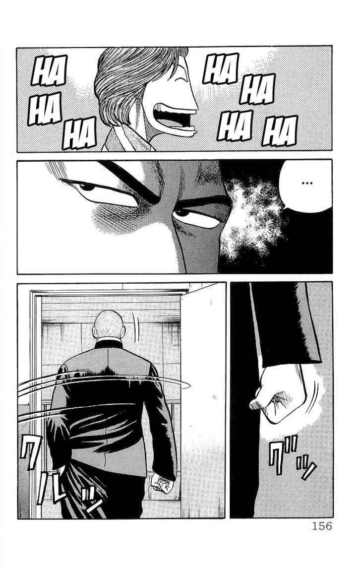 Read Crows Manga Online