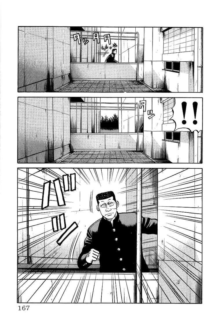 Read Crows Manga Online