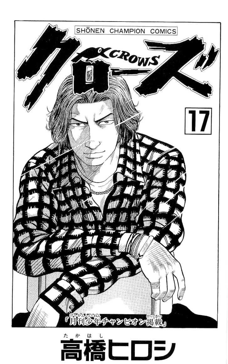 Read Crows Manga Online