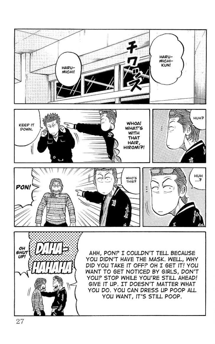 Read Crows Manga Online