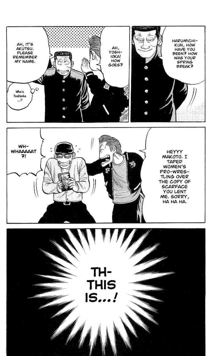 Read Crows Manga Online