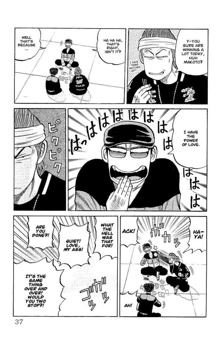 Read Crows Manga Online