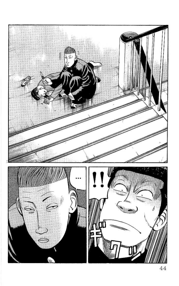 Read Crows Manga Online