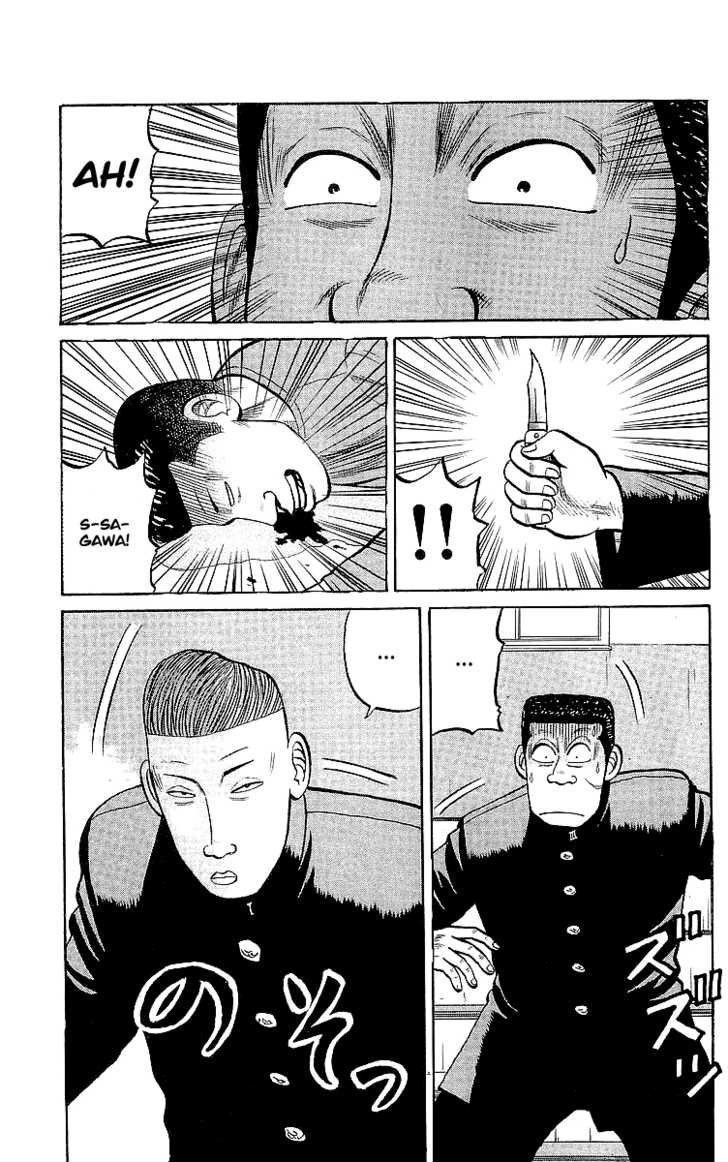 Read Crows Manga Online