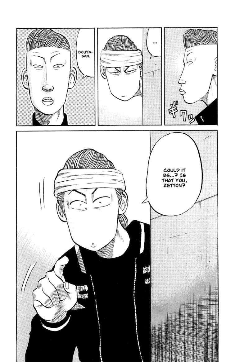 Read Crows Manga Online