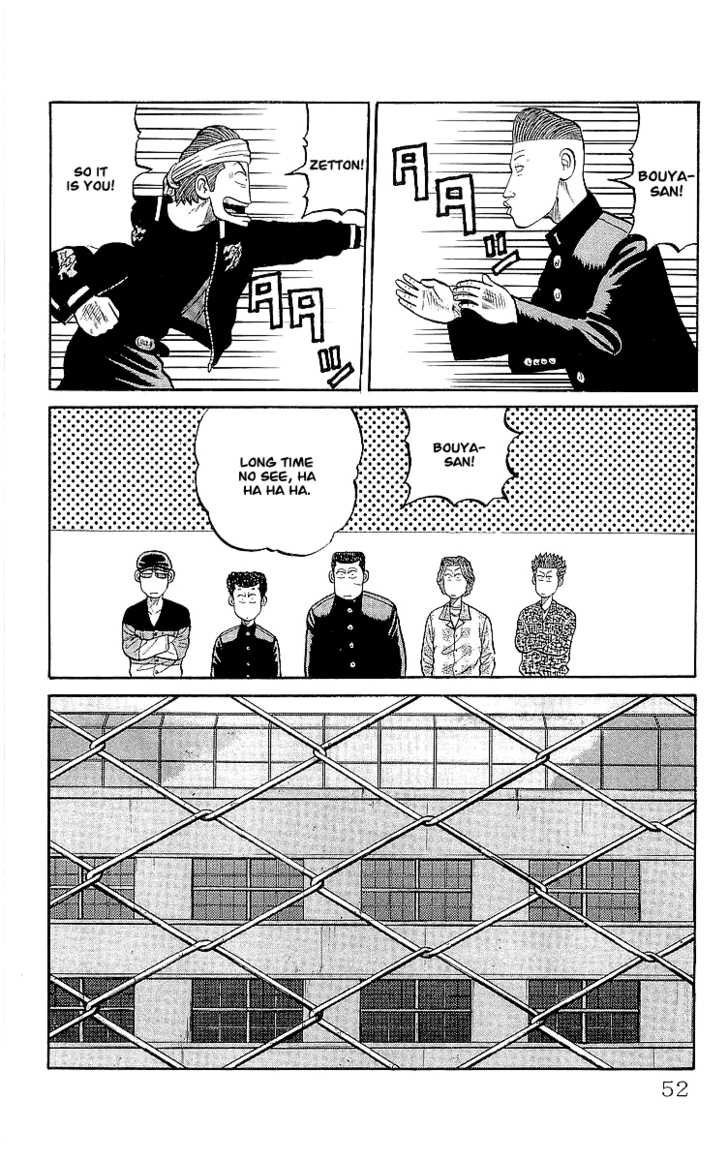 Read Crows Manga Online