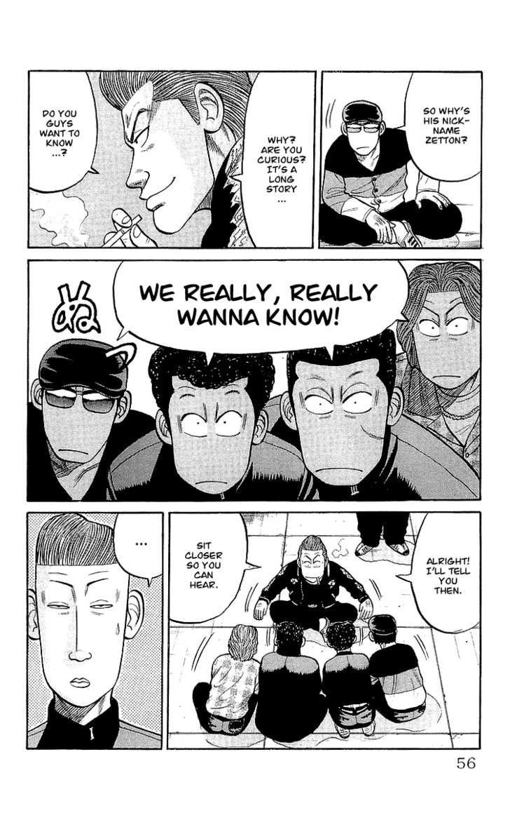 Read Crows Manga Online