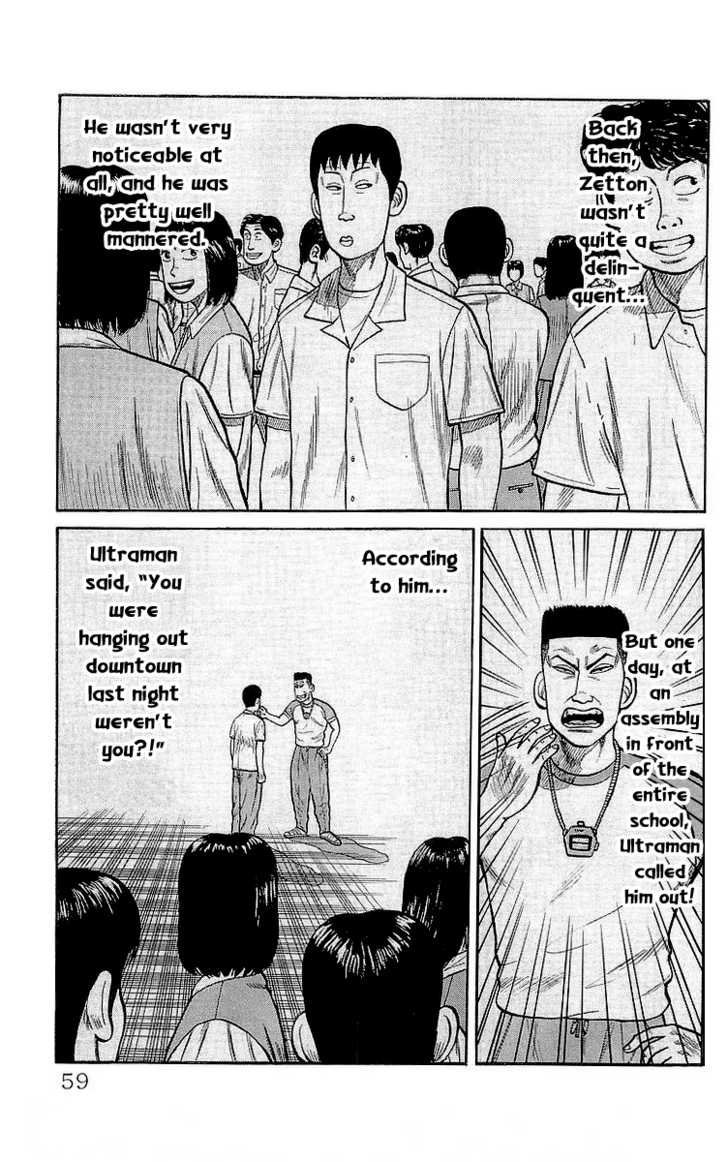 Read Crows Manga Online