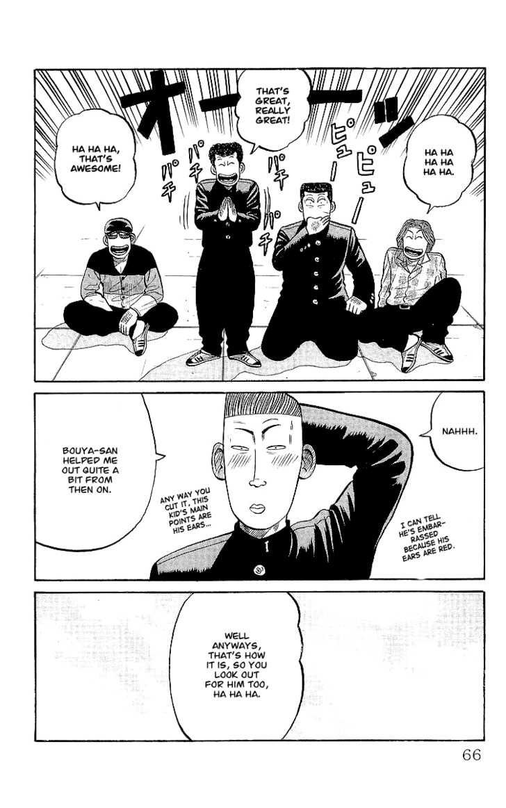 Read Crows Manga Online