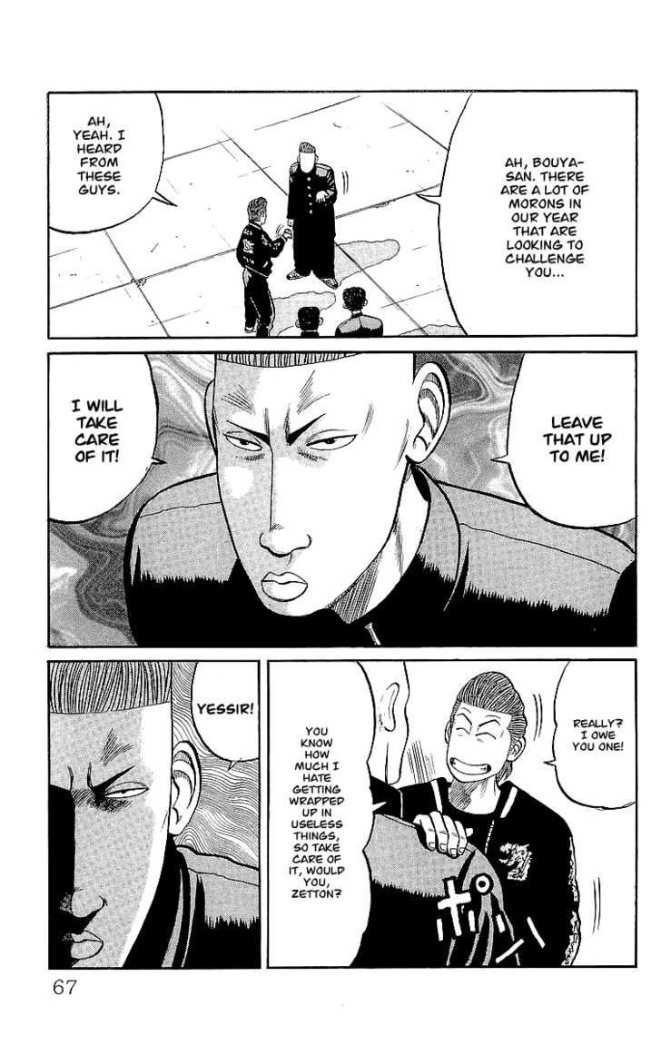 Read Crows Manga Online