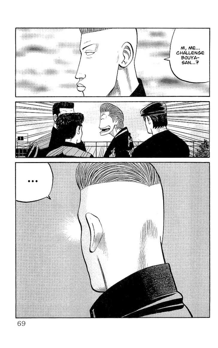 Read Crows Manga Online