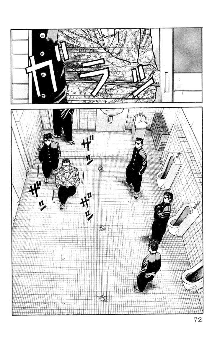 Read Crows Manga Online