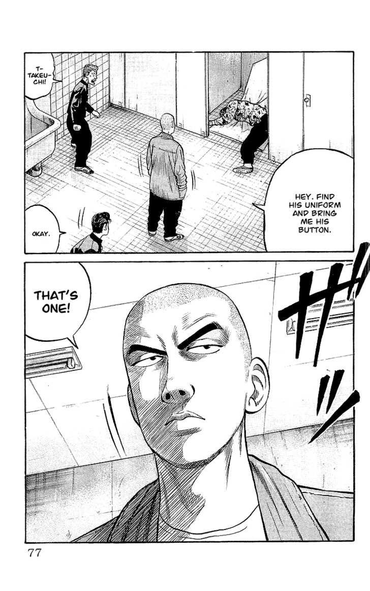 Read Crows Manga Online