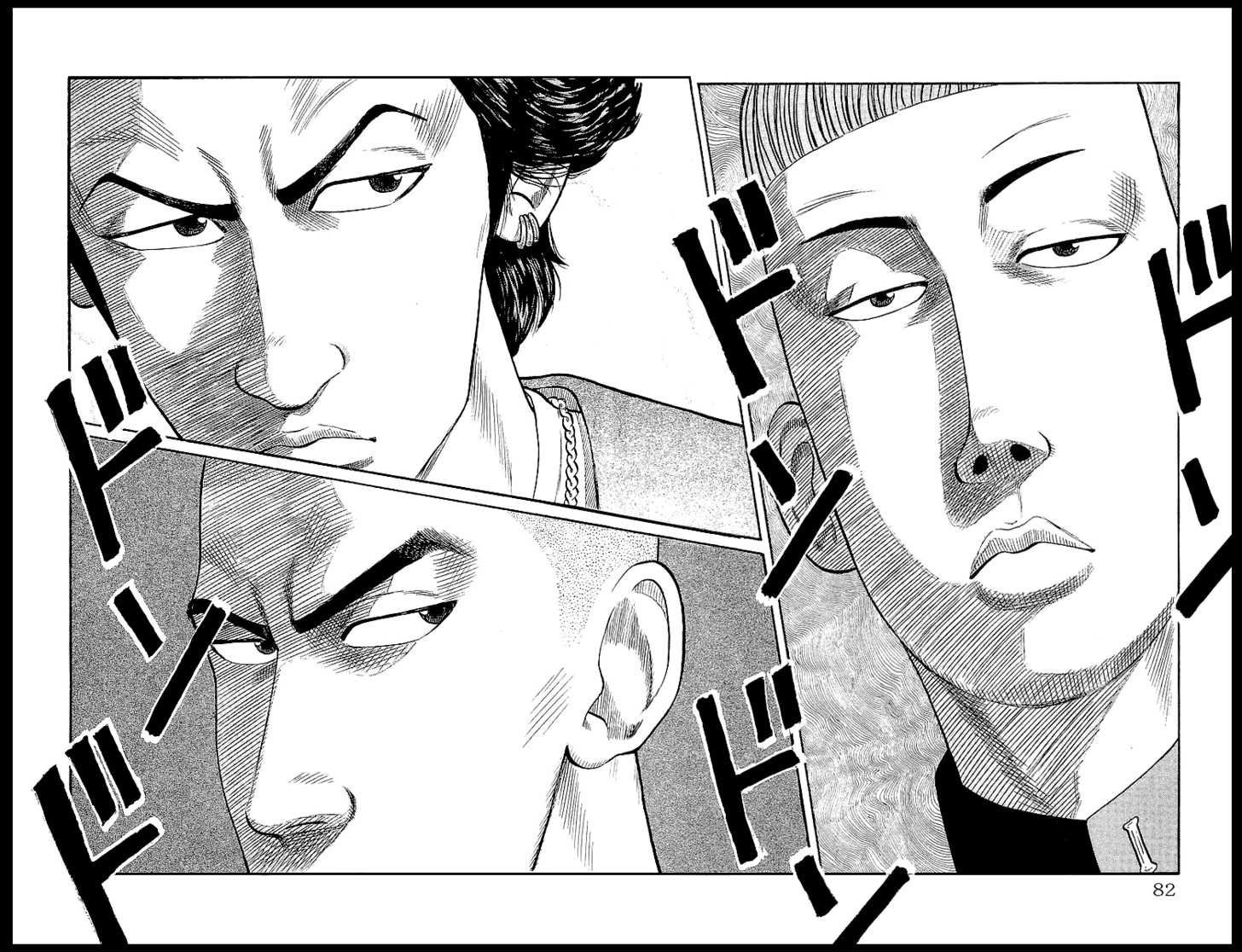 Read Crows Manga Online