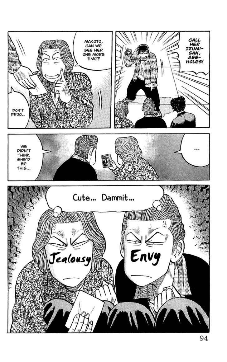 Read Crows Manga Online