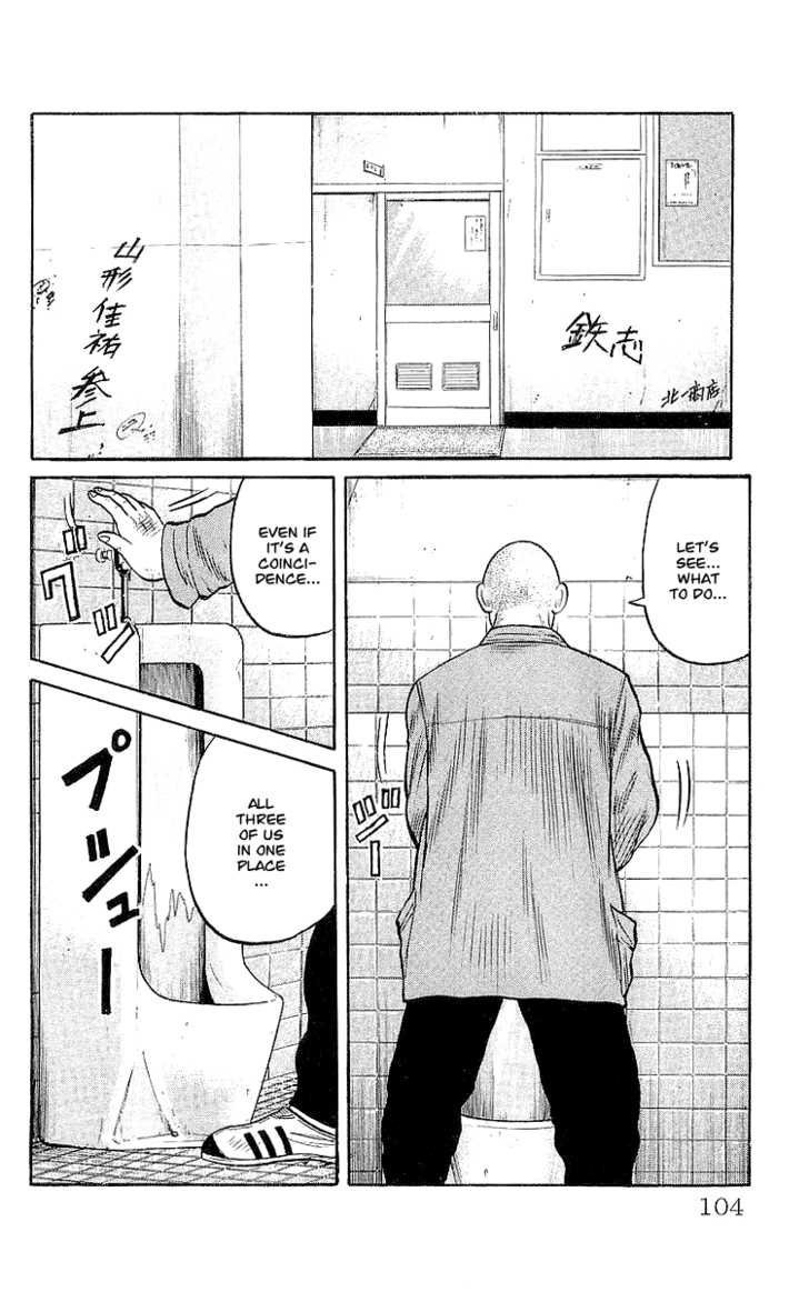Read Crows Manga Online