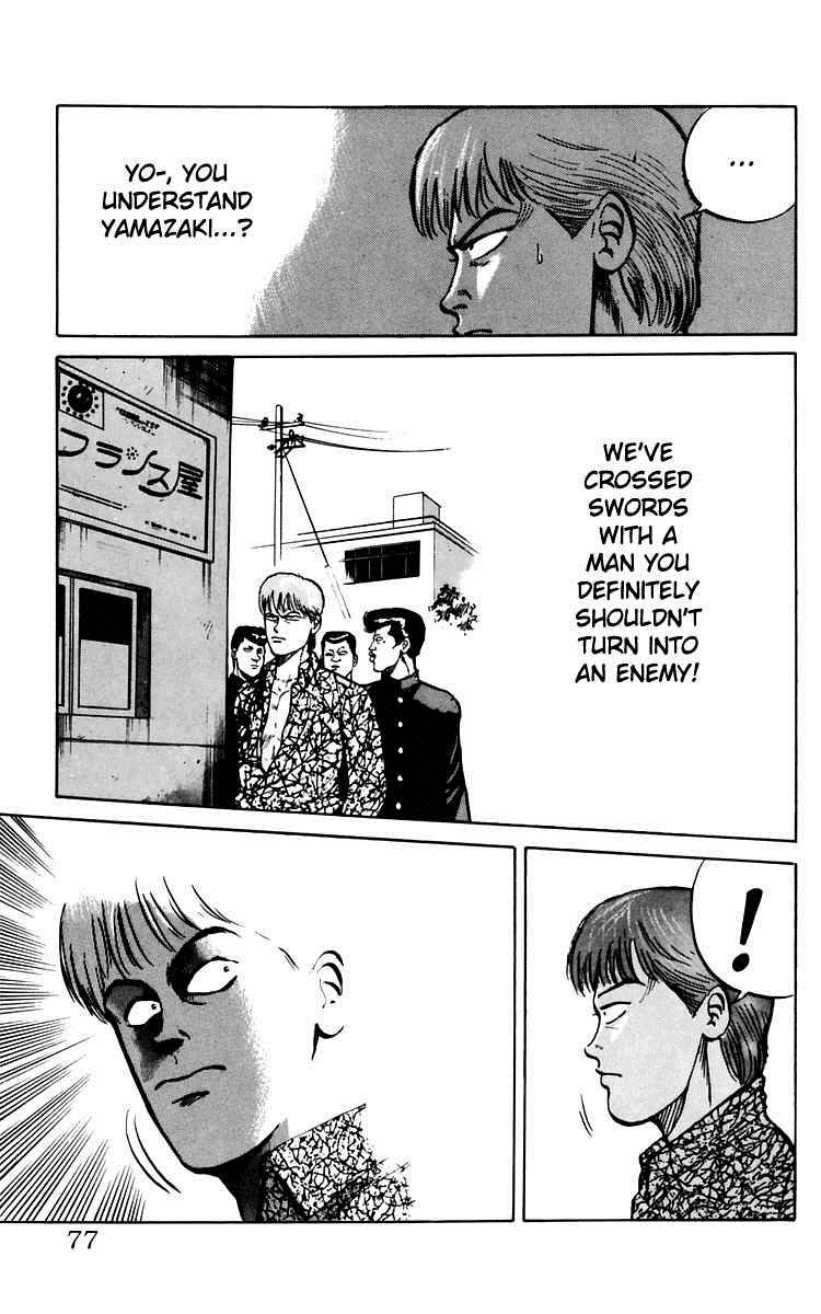 Read Crows Manga Online