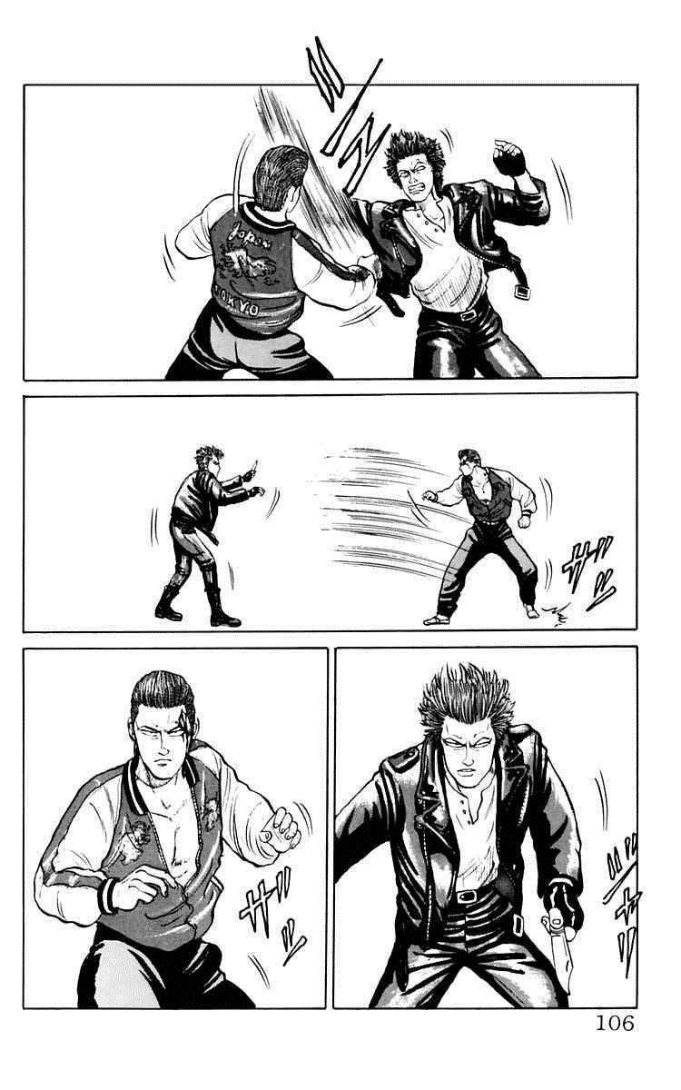 Read Crows Manga Online