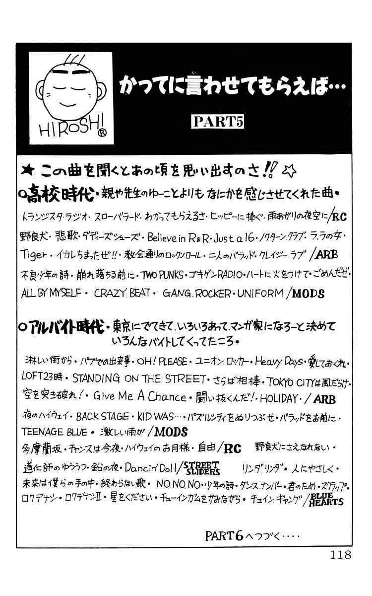 Read Crows Manga Online