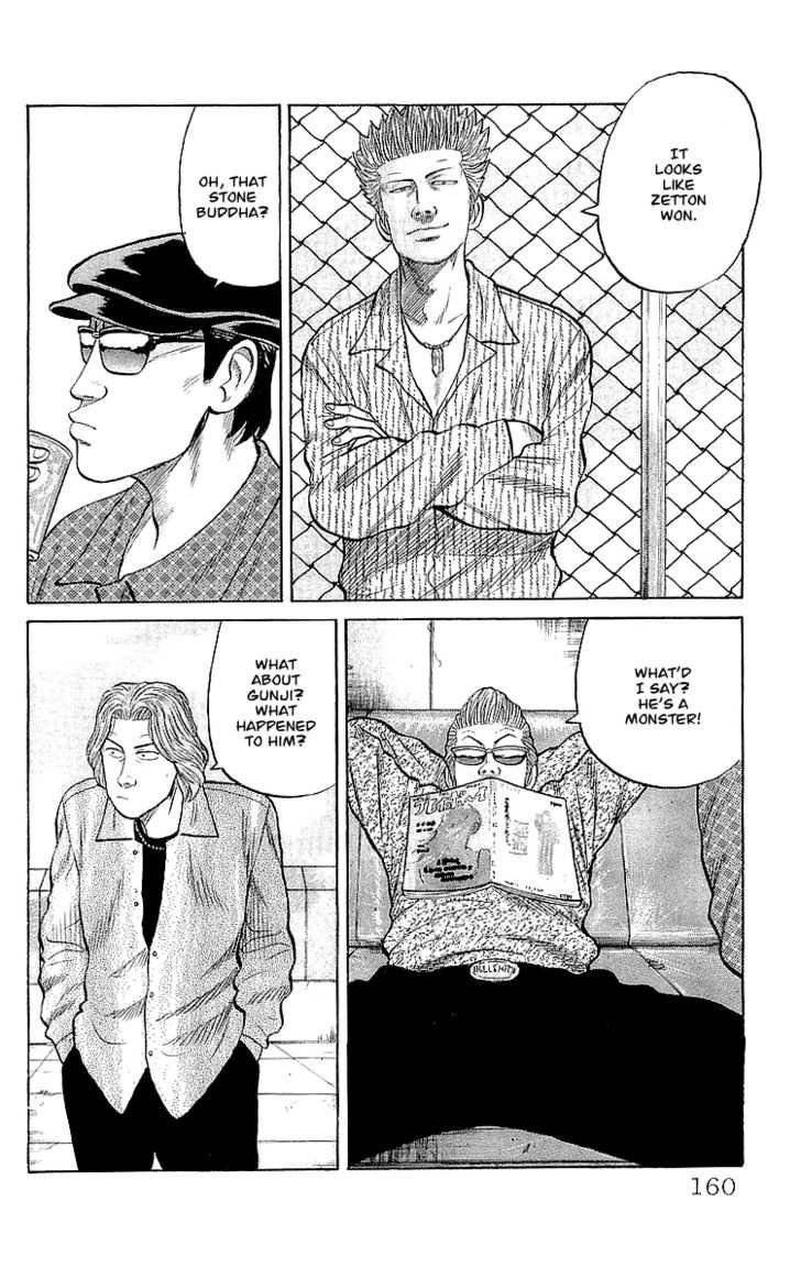 Read Crows Manga Online