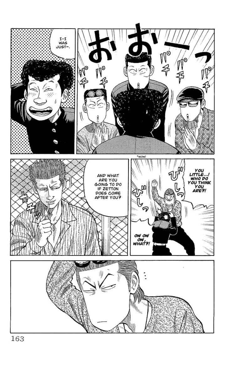 Read Crows Manga Online