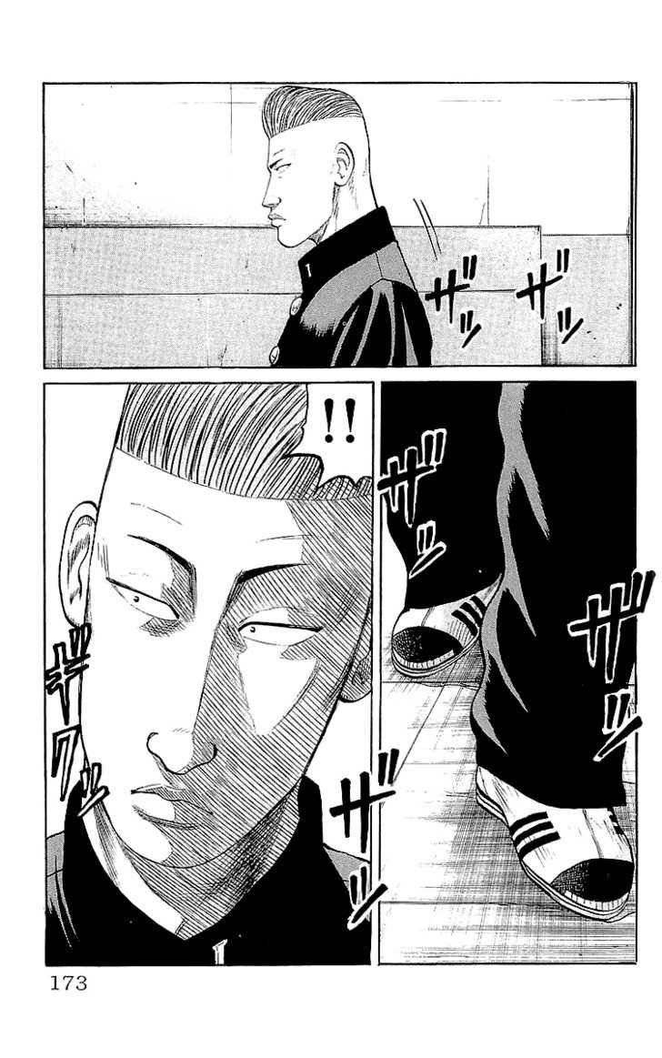 Read Crows Manga Online