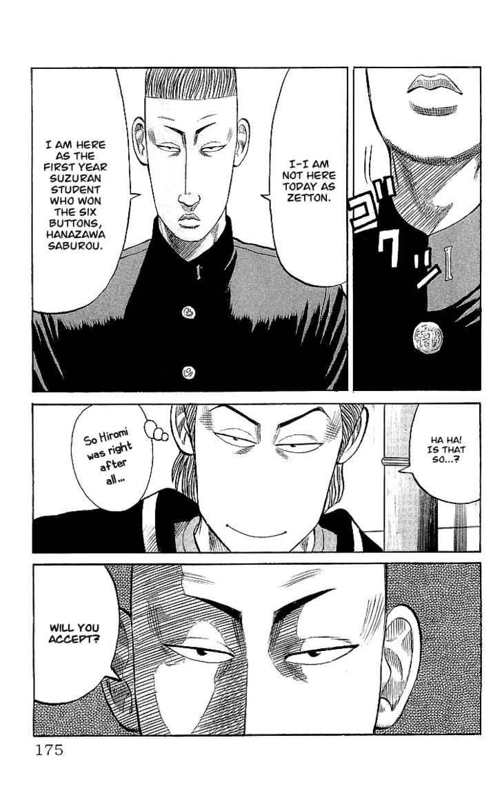 Read Crows Manga Online