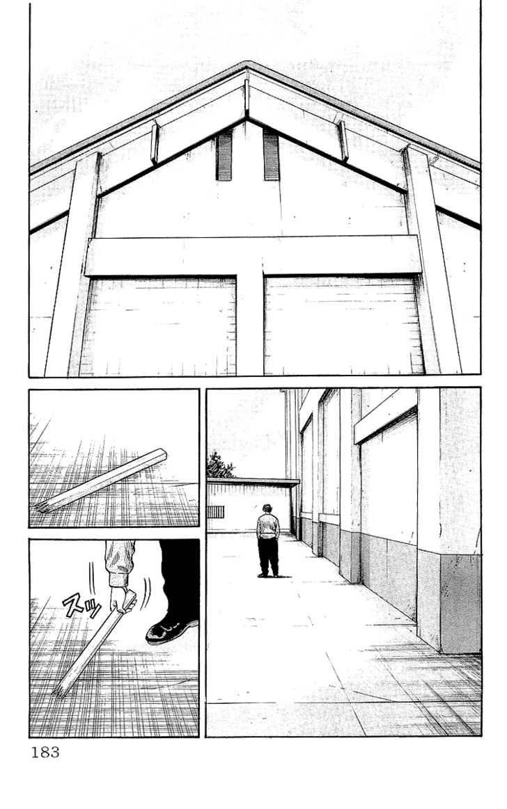 Read Crows Manga Online
