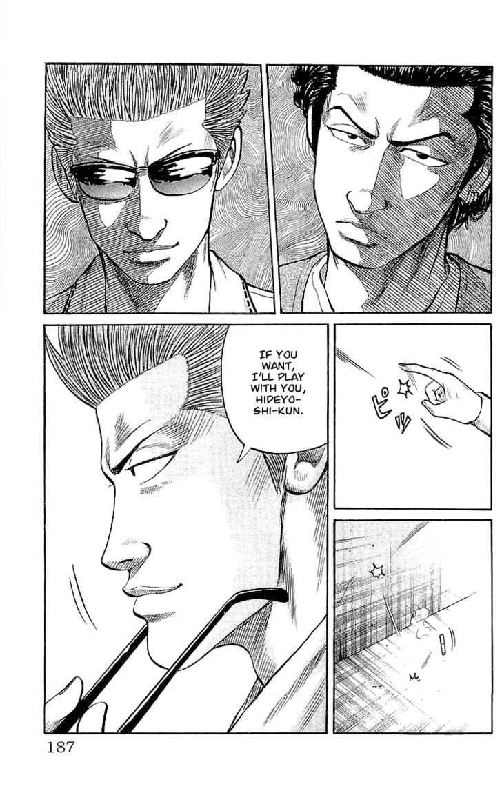 Read Crows Manga Online