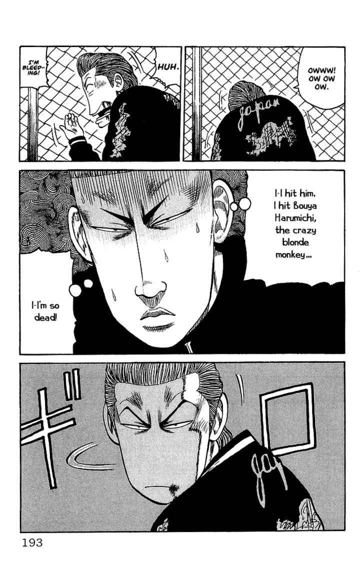 Read Crows Manga Online
