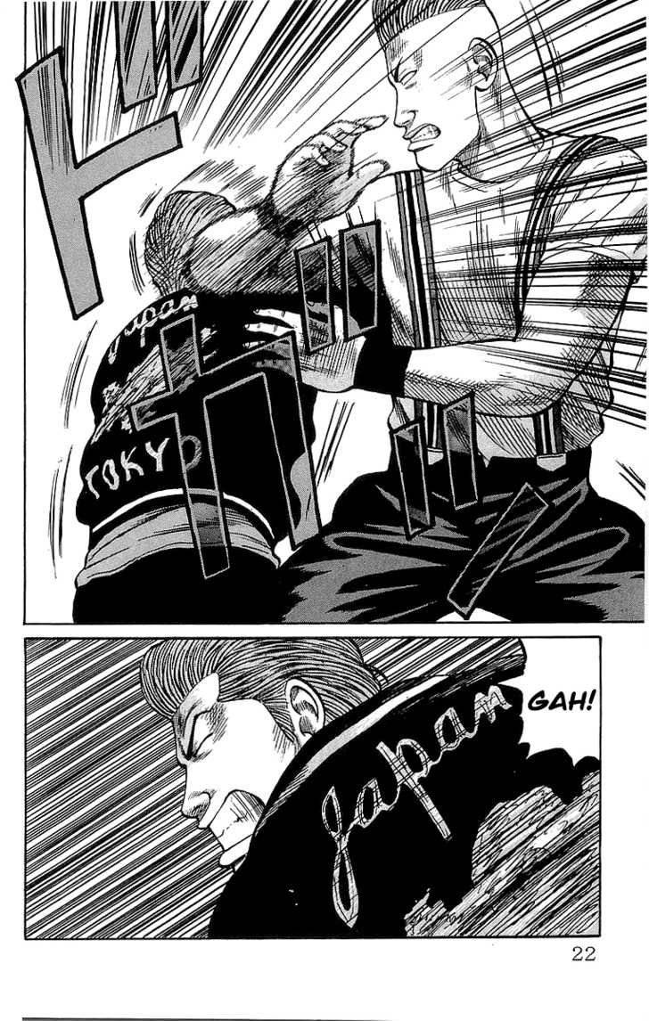 Read Crows Manga Online